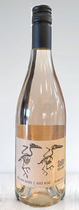 2020 Sodo Cellars Rosé